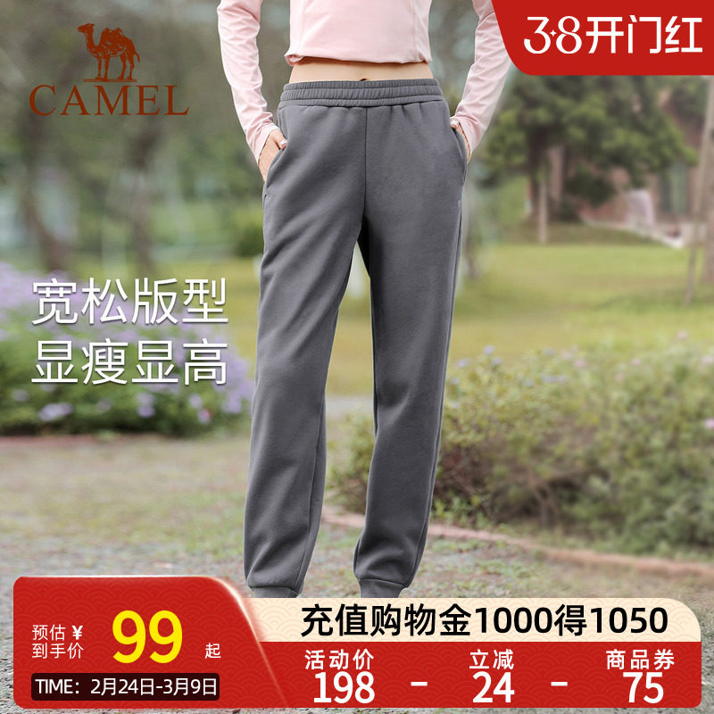 Camel/骆驼卫裤休闲长裤加绒加厚运动裤女瑜伽裤束脚男裤子