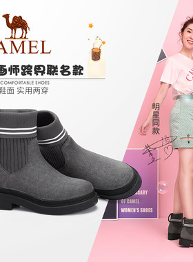 【非卖品】女鞋2020新款短筒女靴子袜子鞋方跟弹力时尚袜靴保暖短
