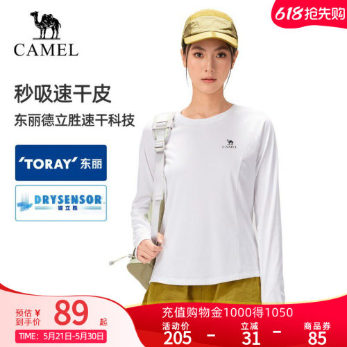 骆驼女装速干长袖T恤2026夏季新款薄款透气套头休闲运动打底上衣