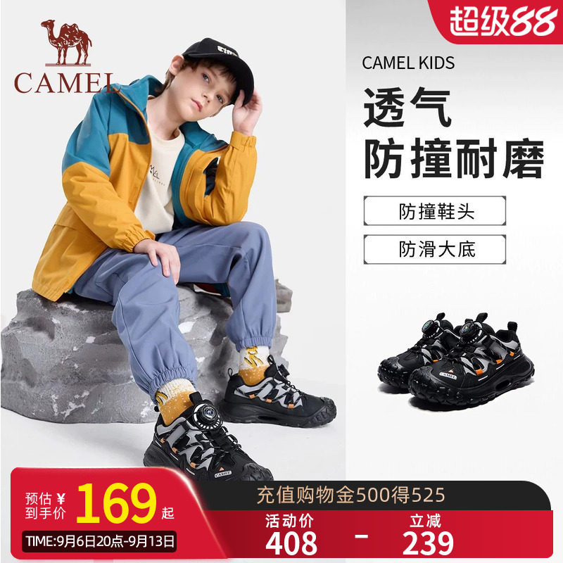 骆驼软萌Pro2.0儿童户外登山鞋2026新款旋转扣跑步鞋男女童运动鞋图片
