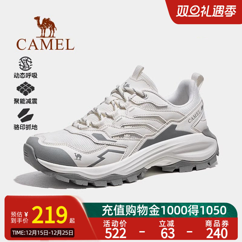 Camel骆驼女鞋25年春新款徒步登山鞋时尚厚底防滑运动户外休闲鞋