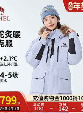 CAMEL骆驼炙暖暖绒系列工装派克服防风保暖耐磨羽绒服男女同款