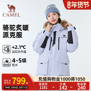 CAMEL骆驼炙暖暖绒系列工装派克服防风保暖耐磨羽绒服男女同款