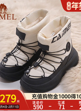 Camel骆驼热雪3.0运动鞋女款2025冬新款雪地靴防泼水防滑保暖棉鞋