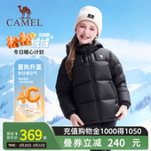 Camel小骆驼女童羽绒服2025秋冬季 保暖舒适连帽羽绒外套儿童 新款