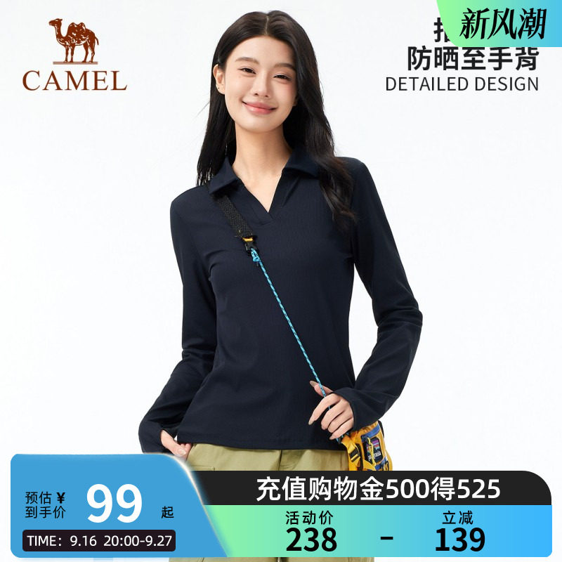 [小光荫]骆驼户外速干T恤女26夏长袖POLO衬衫V领凉感透气徒步防晒图片