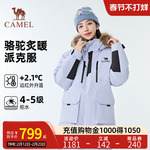 CAMEL骆驼炙暖暖绒系列工装派克服防风保暖耐磨羽绒服男女同款