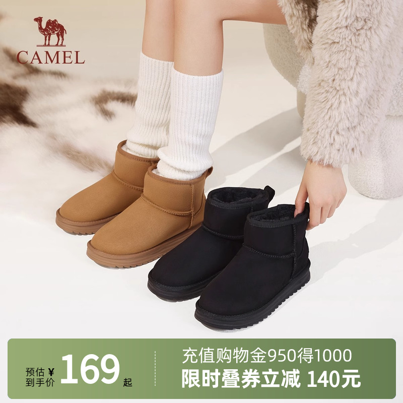 Camel骆驼女鞋冬季新款加绒保暖雪地靴女款加厚棉鞋休闲短靴