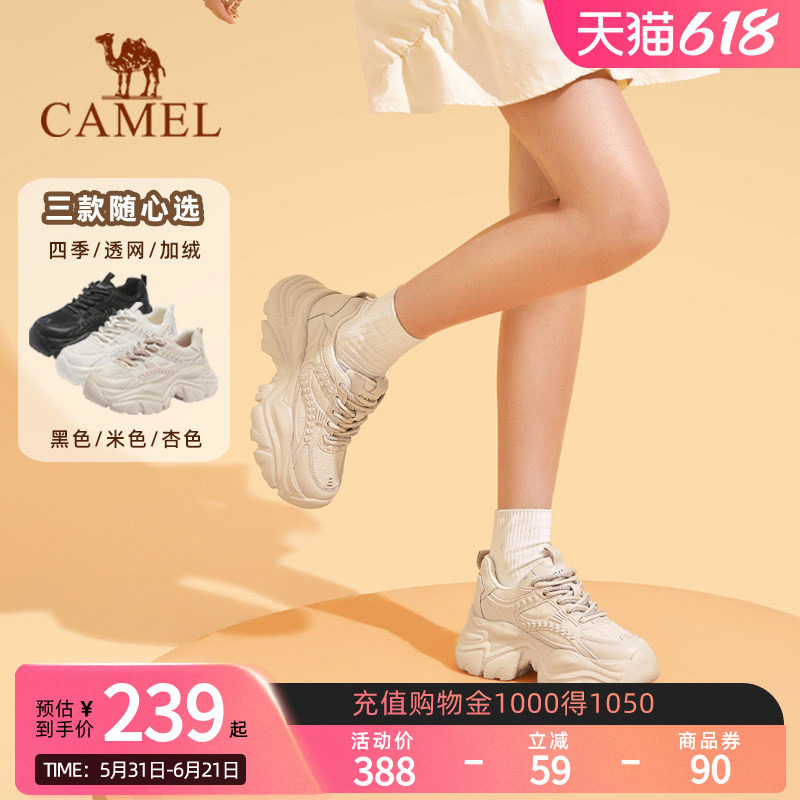 骆驼老爹鞋女鞋2026春季新款运动鞋女款复古百搭厚底增高休闲鞋子