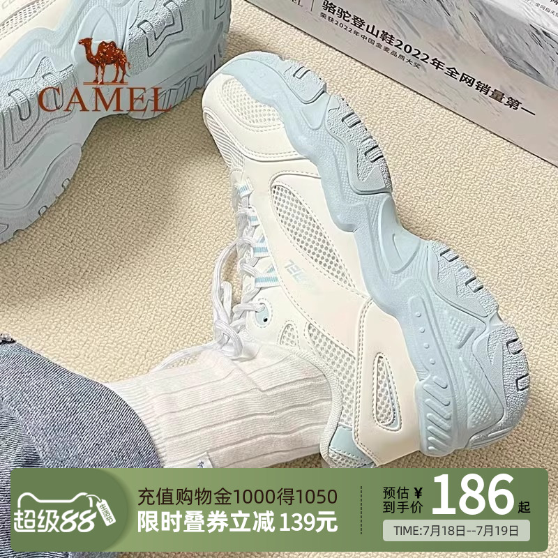 Camel骆驼星海运动鞋春季新款男鞋休闲鞋男女款鞋子厚底老爹鞋