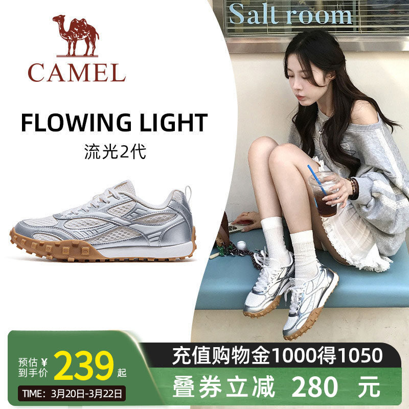 骆驼流光2代运动鞋2026春夏新款女鞋透气休闲鞋子板鞋复古德训鞋