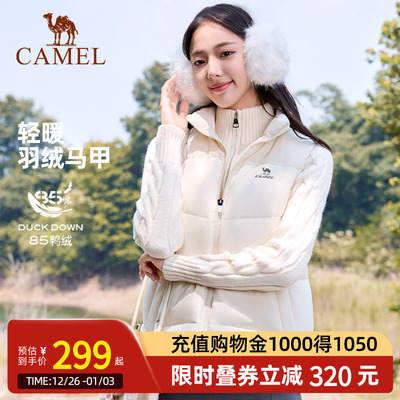 骆驼羽绒服马甲女装2025秋冬季保暖白色短款羽绒内胆马甲休闲外套