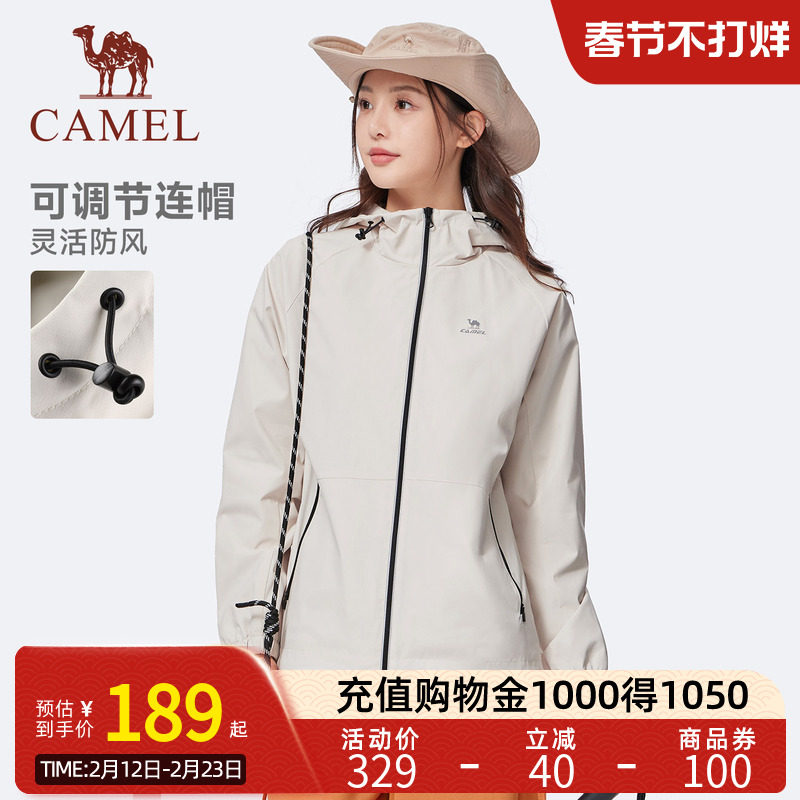 Camel骆驼运动风衣女25秋冬新款梭织连帽外套防泼水夹克简约百搭