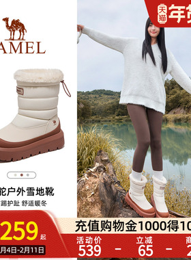 Camel骆驼雪芙户外雪地靴2025冬新款加绒保暖厚底防水防滑棉鞋子