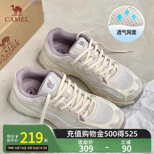 骆驼漫游运动鞋女鞋秋冬慢跑鞋软底跑步鞋网面透气百搭休闲男鞋子