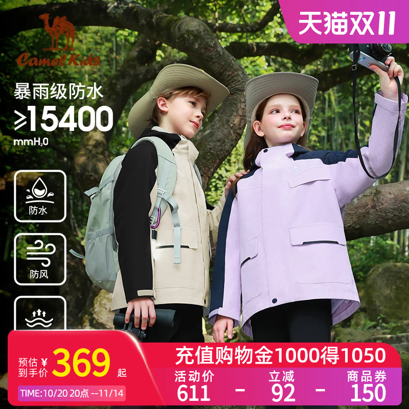 Camel骆驼女童风衣外套童装春夏防水中大童滑雪服儿童冲锋衣