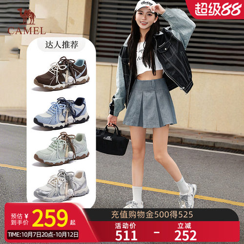 【李柯以同款】骆驼轻云德训鞋2026秋冬新款休闲运动鞋增高女鞋子