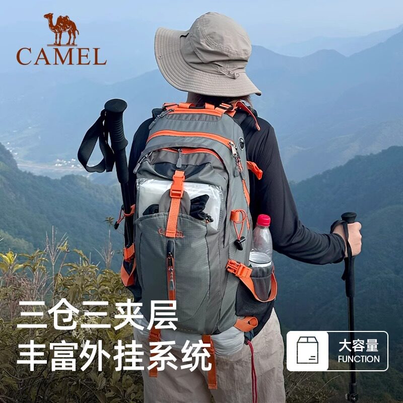 【非卖品】登山包户外背包男女运动双肩包防水旅游徒步爬山旅行包