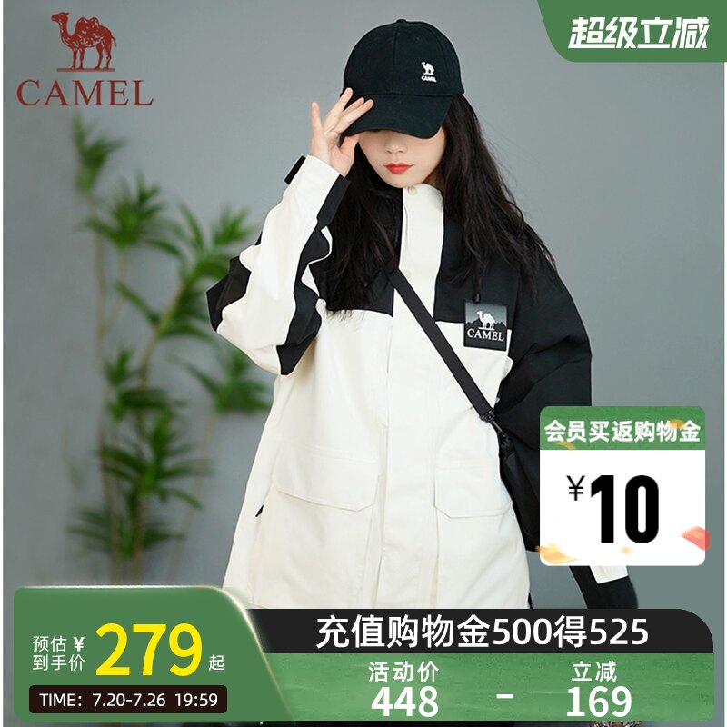 【锋芒】Camel骆驼户外单层冲锋衣新款三防透气连帽男女同款