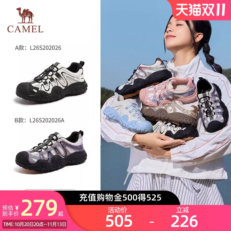 骆驼极光丑萌鞋2026秋季新款女鞋户外徒步鞋情侣休闲运动鞋登山鞋
