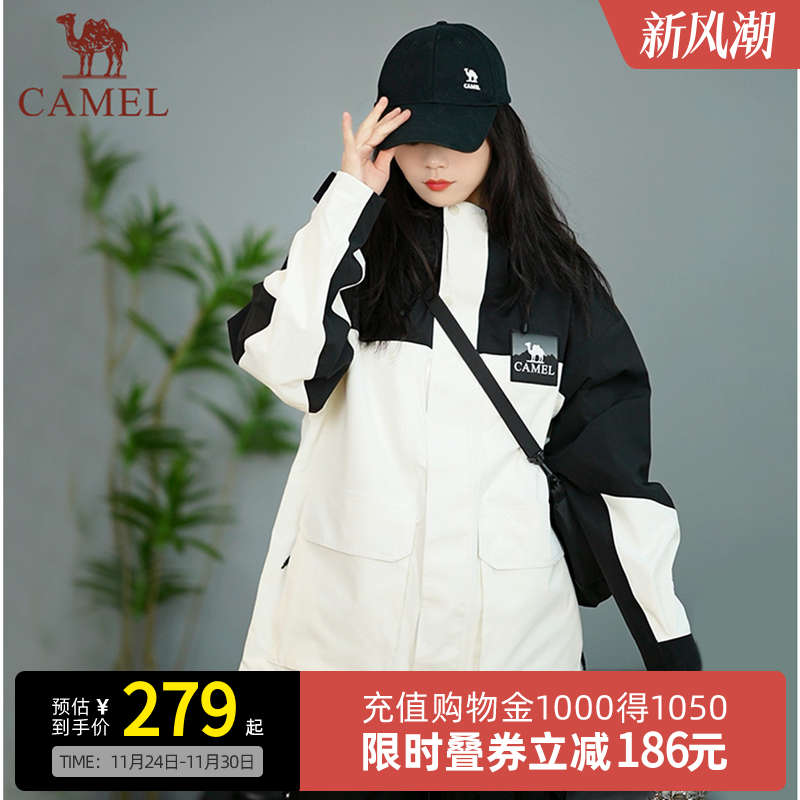 三防透气连帽男女同款