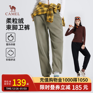 蓄热保暖休闲宽松长裤 2025秋冬新款 摇粒绒束脚卫裤 Camel骆驼女装