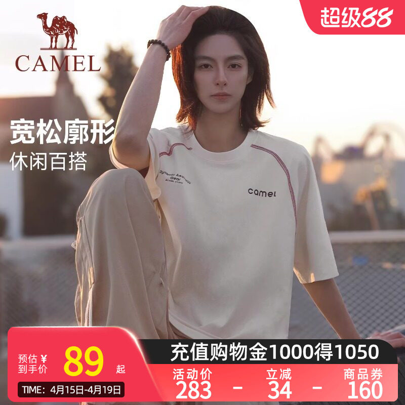 骆驼速干T神运动休闲t恤哈苏线短袖女2026夏新款男女同款情侣装潮