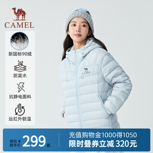 戶外輕薄時尚 駱駝輕羽羽絨服 2025新款 連帽保暖男女外套7002