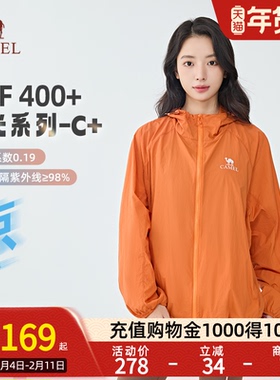 【沐光C+】Camel骆驼防晒衣25夏UPF400+男女户外穿搭凉感防晒服