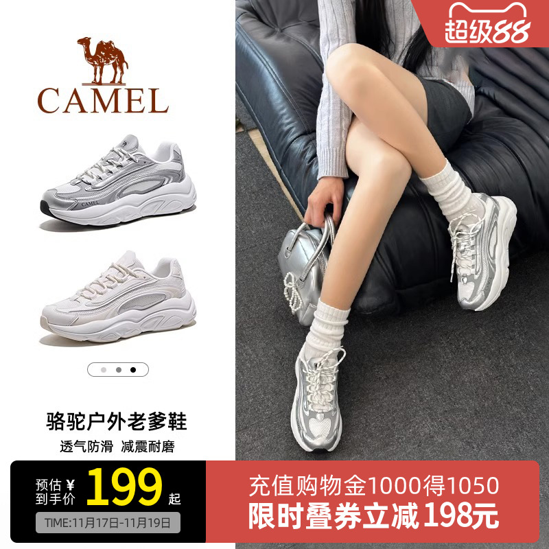 F25B693058ɫŮ 35 CamelһϵЬЬ2025¿˶Ьʱк͸