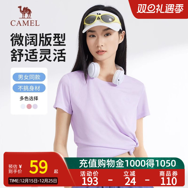 Camel骆驼男装T恤2025夏装短袖t恤男士半袖薄款运动上衣