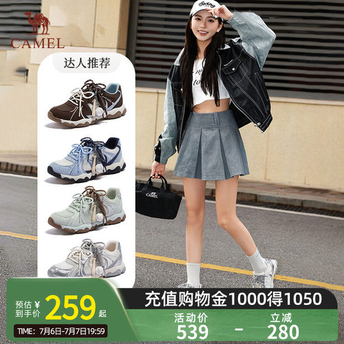 【李柯以同款】骆驼轻云德训鞋2026春季新款休闲运动鞋增高女鞋子
