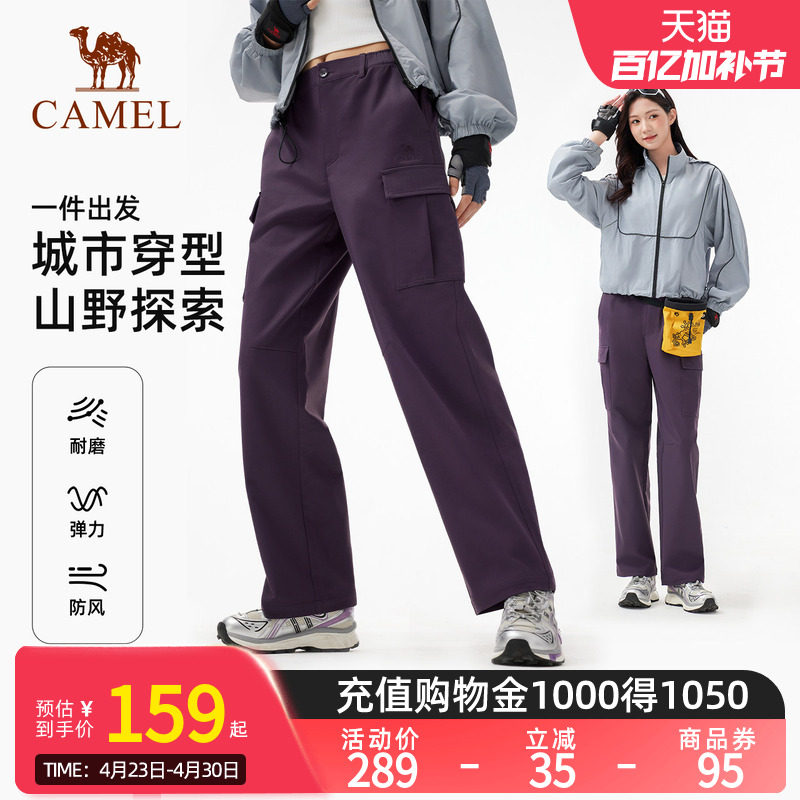 Camel骆驼女装工装裤2026春秋新款显瘦运动防风耐磨阔腿裤休闲裤