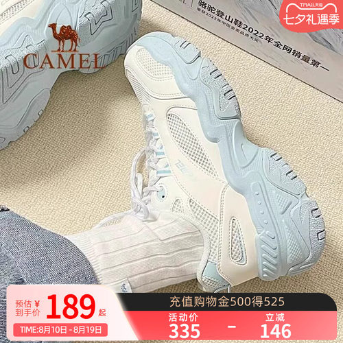 Camel骆驼星海运动鞋春季新款男鞋休闲鞋男女款鞋子厚底老爹鞋