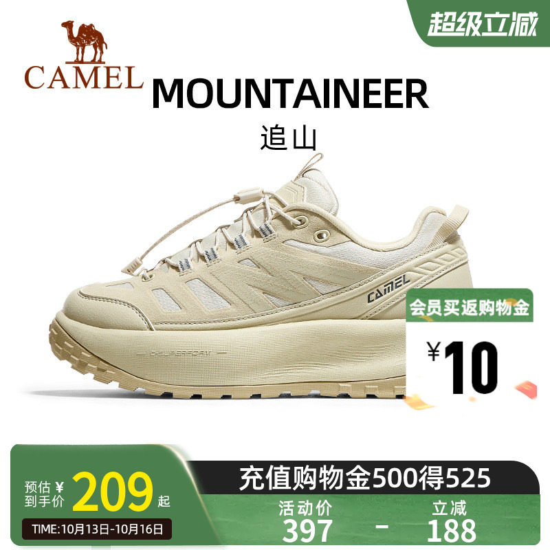 Camel骆驼运动鞋女鞋休闲厚跑步鞋女款底缓震防滑越野徒步鞋