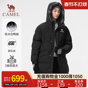 【羽阵-拒水绒】骆驼中长款羽绒服雪境户外羽绒服冬保暖面包服男