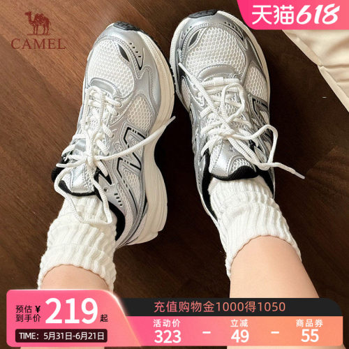 骆驼追寻运动鞋复古通勤跑步鞋