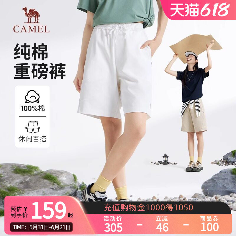 Camel骆驼骆驼女装针织短裤2026春夏新款纯棉休闲百搭宽松裤子男