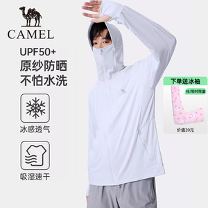 Camel骆驼原纱防晒凉感男防晒衣