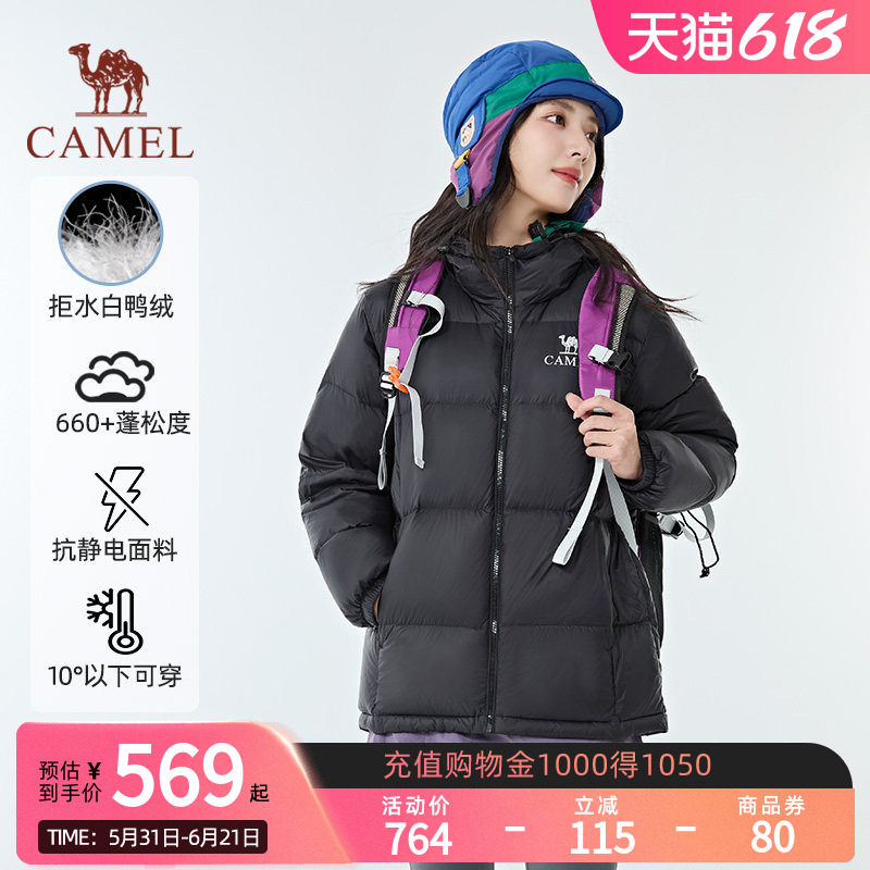 【黑钻pro拒水绒|银离子升温】骆驼户外羽绒服防风保暖情侣面包服