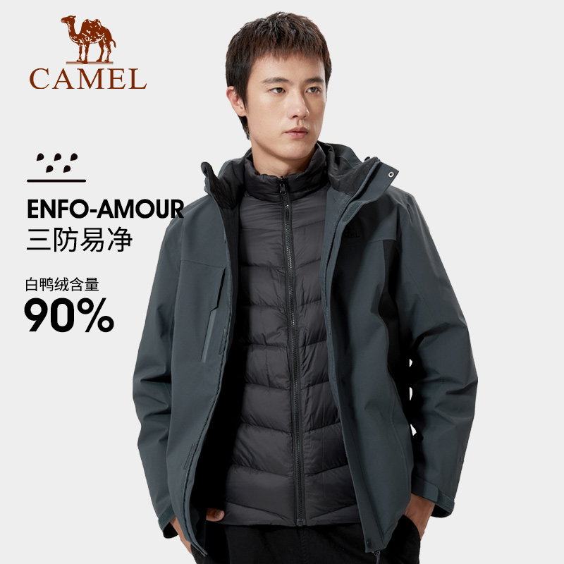 羽绒冲锋衣骆驼防风进藏登山服