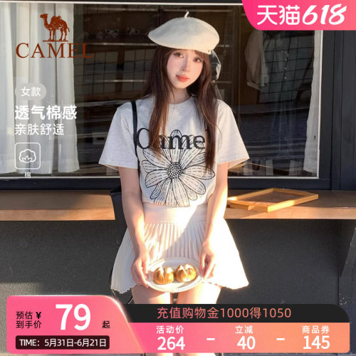 骆驼冰皮T神小雏菊T恤短袖2026夏季新款棉感宽松休闲韩系圆领上衣