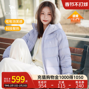 骆驼鹅绒服2025新款冬季抗寒保暖轻薄连帽短款排骨羽绒服外套女