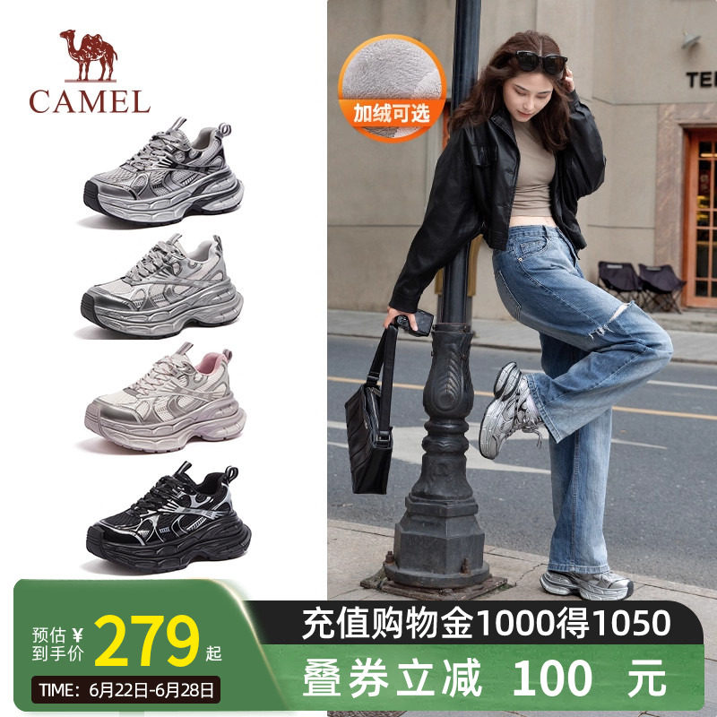 骆驼女鞋银月老爹鞋春季情侣厚底增高鞋舒适休闲鞋女款复古运动鞋