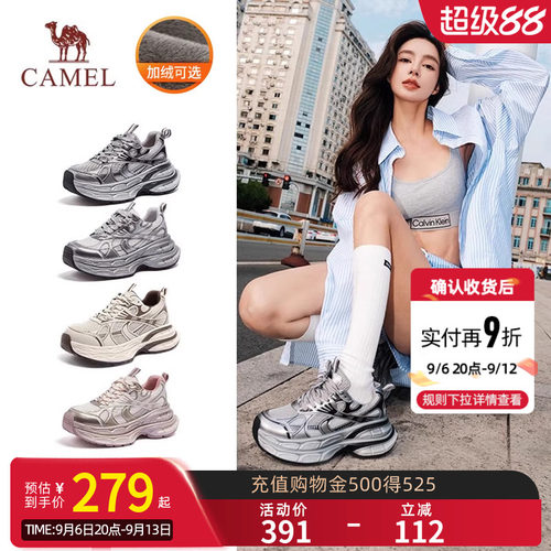 银月Camel骆驼老爹鞋秋冬新款厚底女鞋增高休闲情侣透气运动鞋
