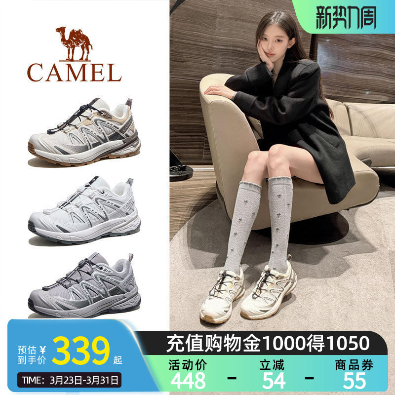 骆驼昆仑山3代户外登山鞋女2026春季防滑耐磨徒步鞋爬山运动鞋子