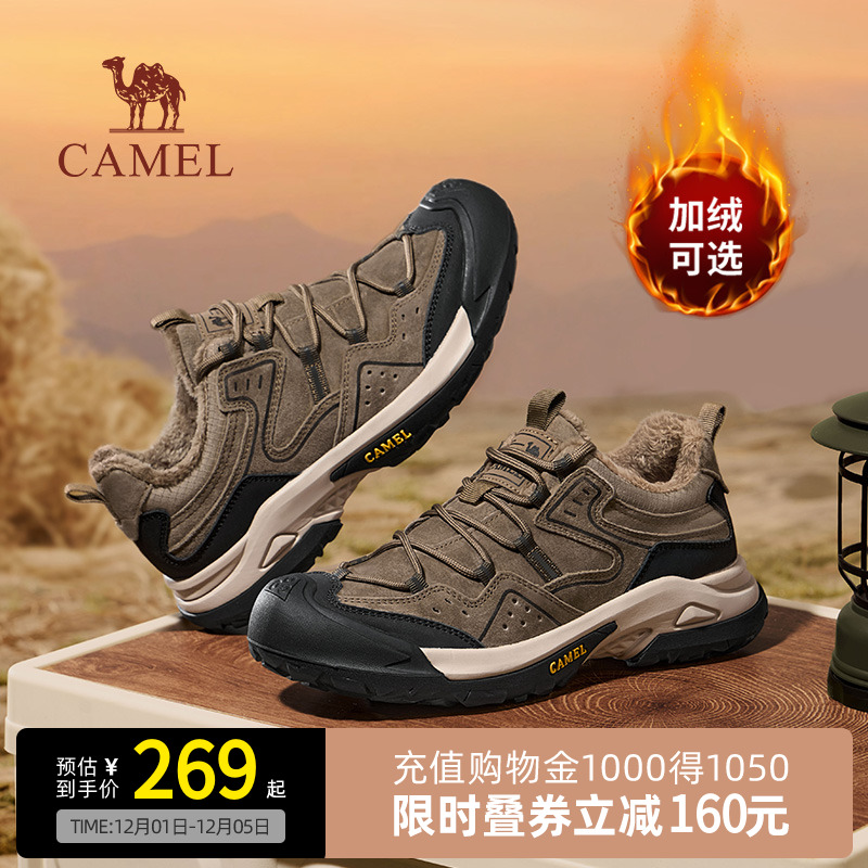 【骆驼踏山】登山鞋新款男鞋秋冬加绒户外休闲徒步鞋休闲运动鞋男
