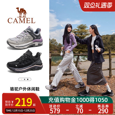 Camel骆驼登山鞋女士2025冬季新款户外鞋防滑厚底缓震徒步鞋男款