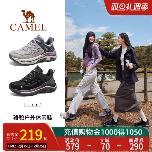 Camel骆驼登山鞋女士2025冬季新款户外鞋防滑厚底缓震徒步鞋男款