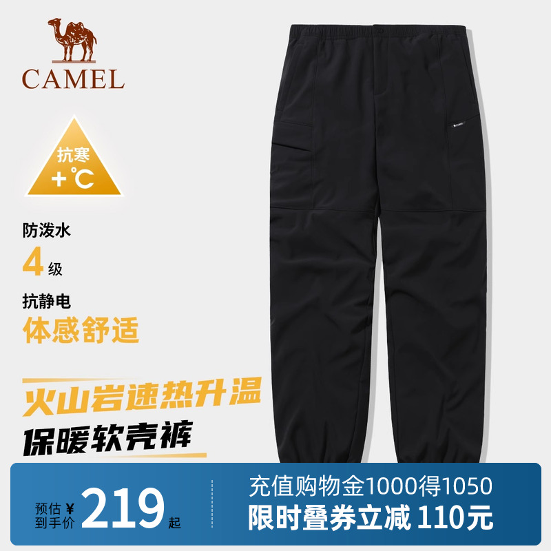 Camel骆驼女装加绒卫裤宽松新款防泼水棉裤运动冲锋休闲裤子